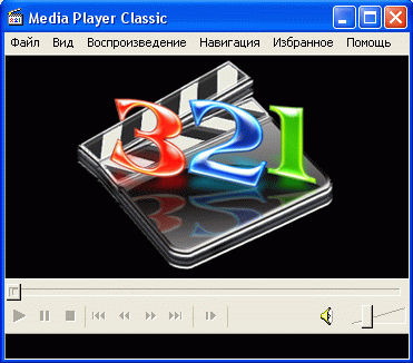  Media Player Classic 